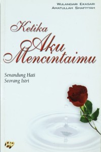 Ketika Aku Mencintaimu