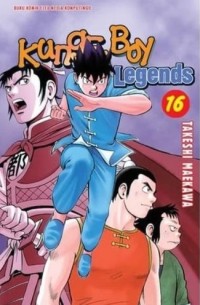 Kungfu Boy Legends Vol. 16