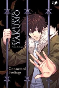 Psychic Detective Yakumo Vol. 5